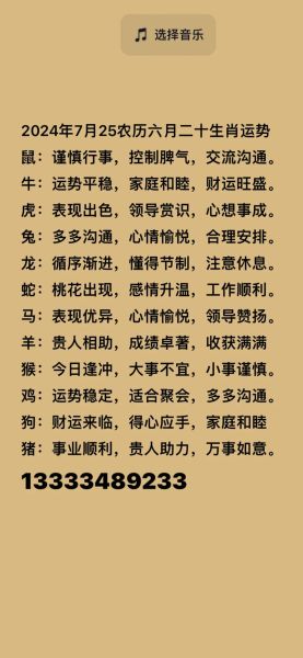 生肖鸡适合属相（生肖鸡相合属相全解析）