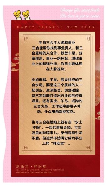 虎年搭配的生肖属相（虎年合什么生肖最好）
