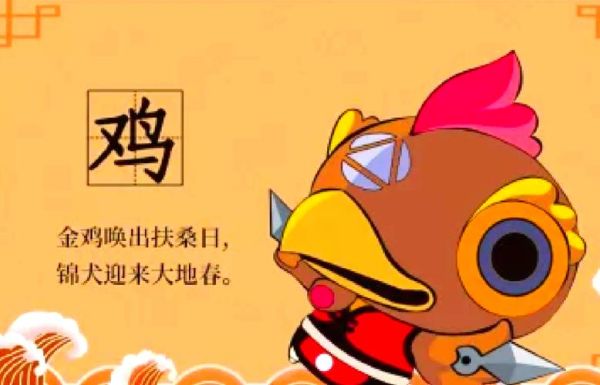 生肖鸡和生肖蛇属相配吗（生肖鸡和生肖蛇配不配？）