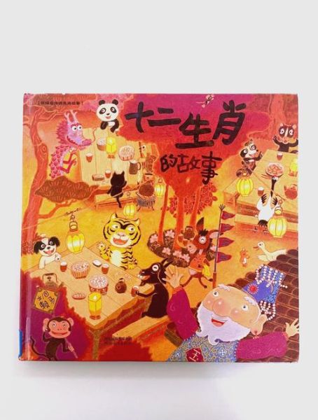 有关生肖属相的古书（最权威的属相古籍书单📚）