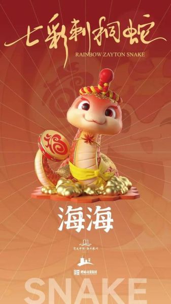 鲤的最佳生肖属相（鲤的最佳生肖属相是龙吗🐉）