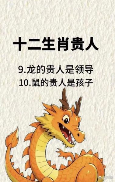 男人最有福的属相生肖（男人最有福的属相是哪个？）