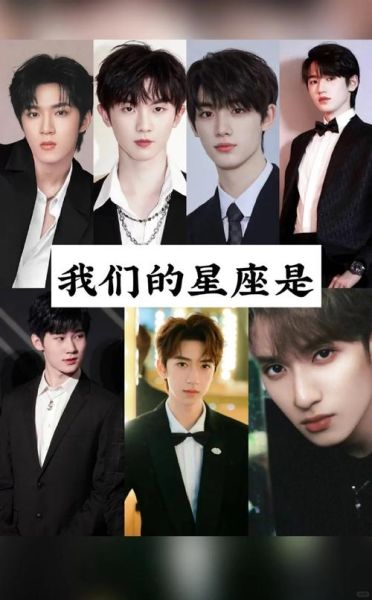 时代少年团生肖属相（时代少年团属相是什么？看完秒变粉丝学霸）