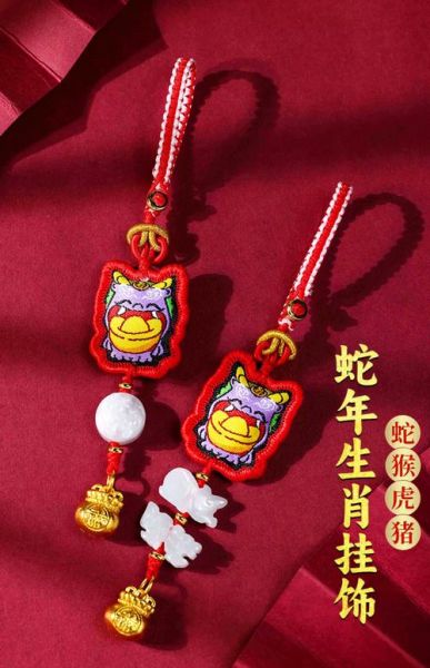 生肖属相配什么挂件（生肖属相配什么挂件有讲究吗？）