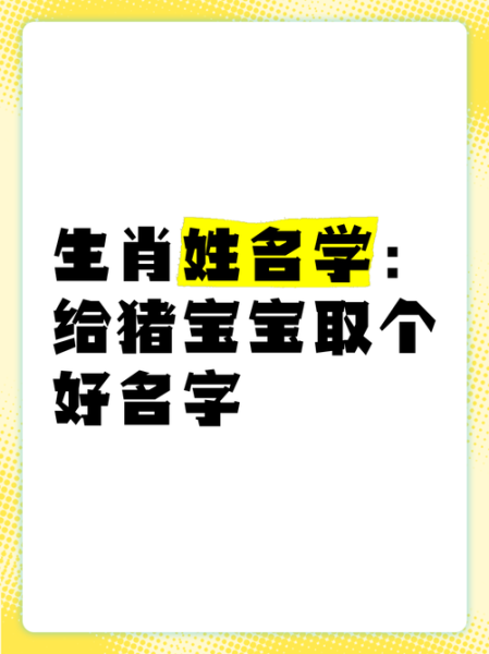 起名不考虑生肖属相（起名不考虑生肖属相可以吗？）