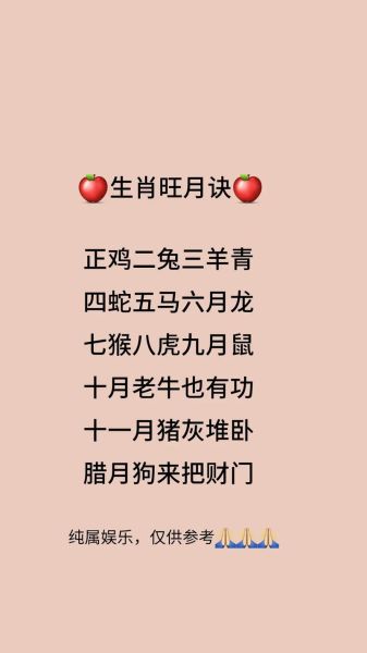 腊月生肖都有什么属相（腊月是什么属相？生肖速查表）