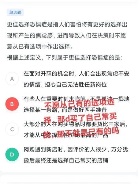 帝师讲生肖属相（帝师讲生肖属相准不准）