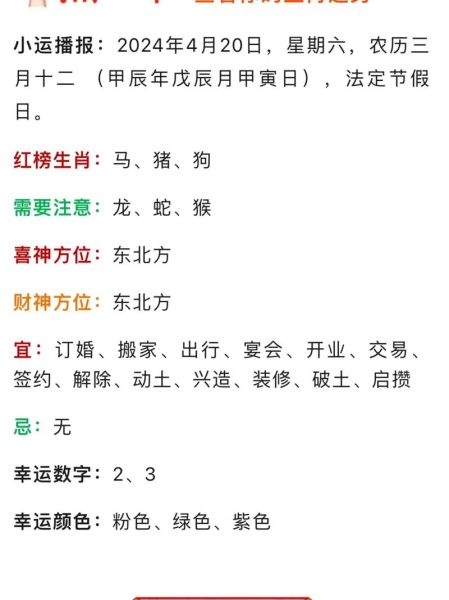 老黄历生肖属相婚配（老黄历生肖婚配查询吉凶表）