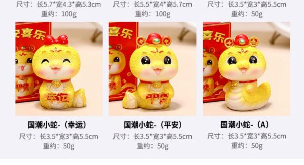 汽车生肖属相摆件（汽车生肖属相摆件怎么选）