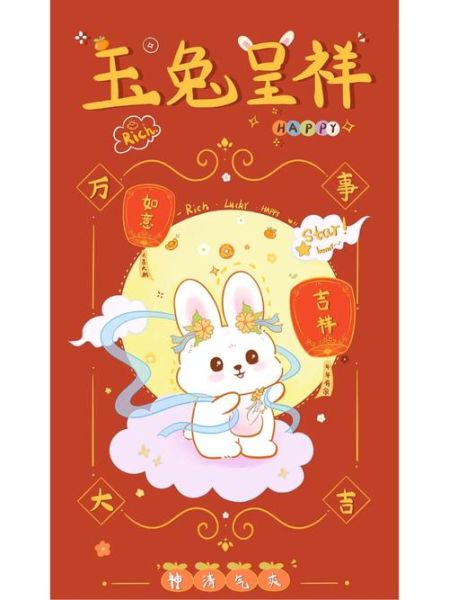 兔年走运生肖属相女（兔年最走运生肖女排行揭秘✨）