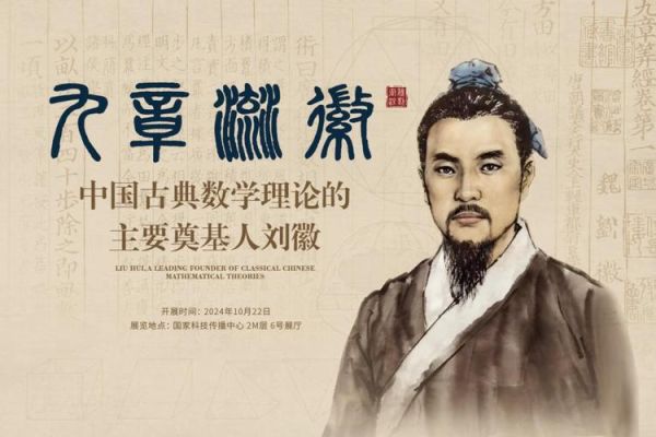 刘徽属相生肖是什么（刘徽属什么生肖？看这里就知道！）