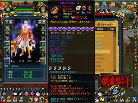 成吉思汗属相生肖