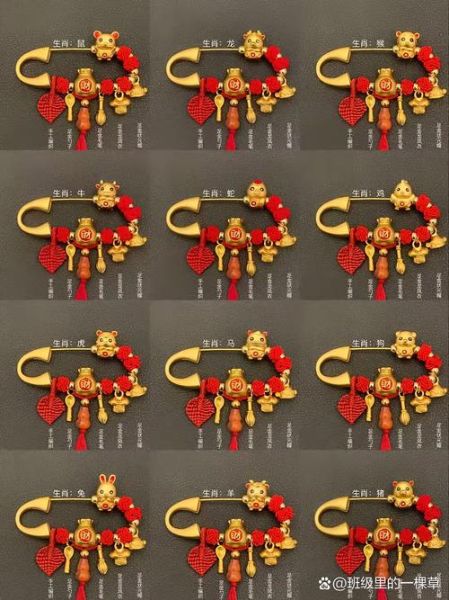 十二生肖属相胸针（十二生肖属相胸针怎么选？新手避坑指南）