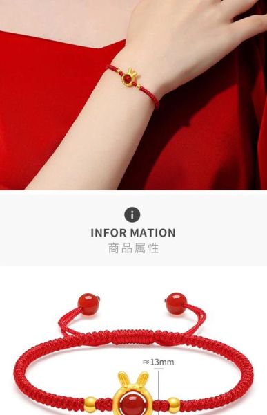 生肖属相黄金手串（生肖黄金手串怎么选 🐉🐭🐰）