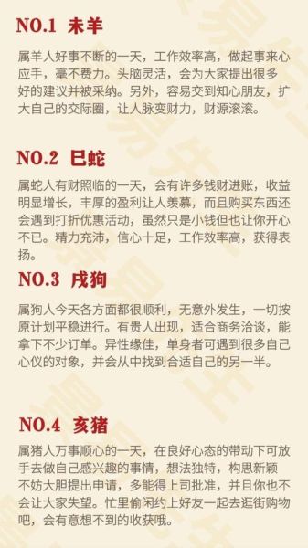 辛卯对应什么生肖属相（辛卯是什么生肖）