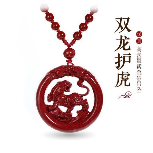 2 02生肖属相（2022年属什么生肖？属虎🐯）