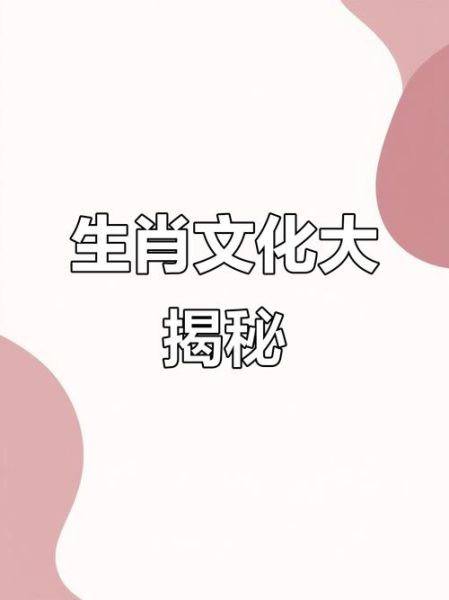 生肖属相鸡喊麦（生肖鸡喊麦专用押韵词攻略）