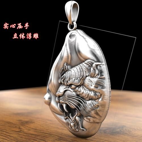 银牌项链生肖属相