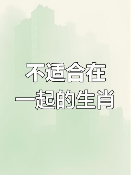 属相虎生肖蛇合不合（虎和蛇在一起对谁不利？）