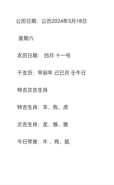 生肖属相算命书籍（生肖属相算命入门书籍推荐）