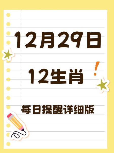 生肖属相可信吗（生肖属相可信吗 科学依据全解析）