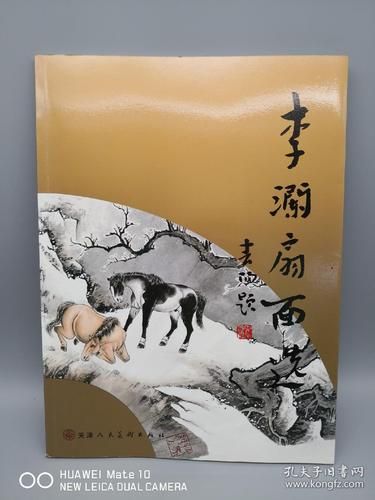 李澜是什么生肖属相（李澜属什么生肖？快速查询方法😎）