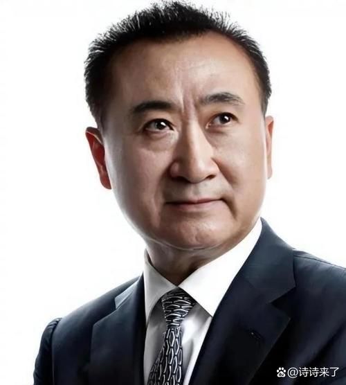 王健林什么生肖属相的（王健林属相揭秘：他到底属啥？）