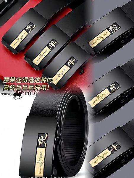 生肖皮带12属相（生肖皮带12属相怎么选？看这篇就够了）