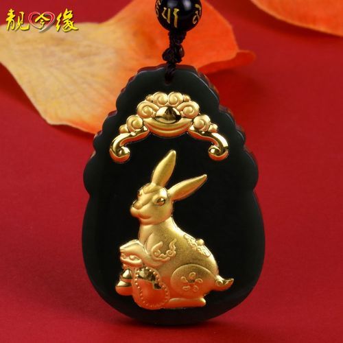 生肖属相金镶墨玉（生肖属相金镶墨玉适合生肖有哪些？）