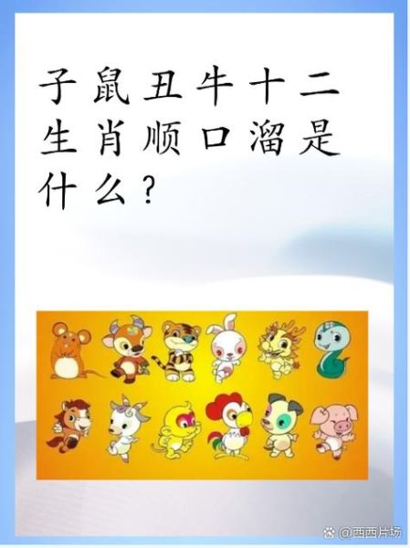 生肖鼠和生肖鸡属相合吗（生肖鼠和生肖鸡合不合？小白一看就懂）