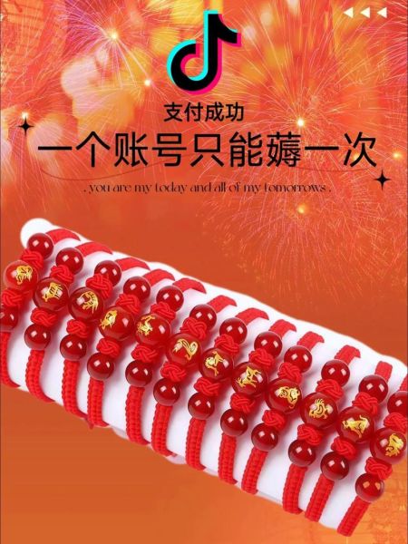 韩国生肖属相手链（韩国生肖属相手链怎么选）