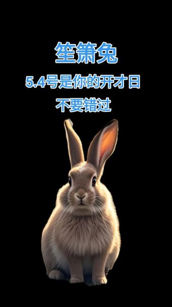 属相兔怕什么生肖（属相兔最怕的三个生肖是谁）