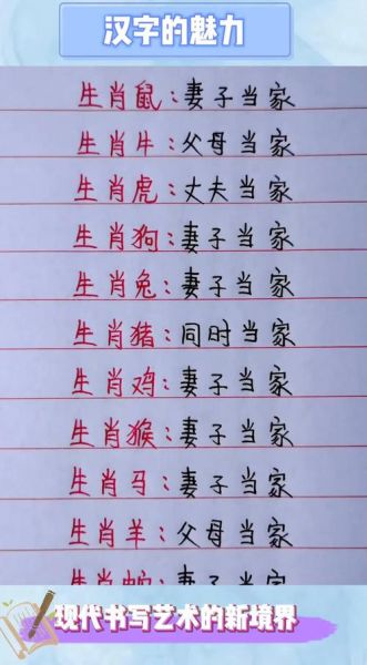 丈夫最佳生肖属相（最适合做老公的生肖男是哪几个）