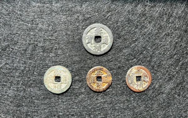 崇祯属什么生肖属相