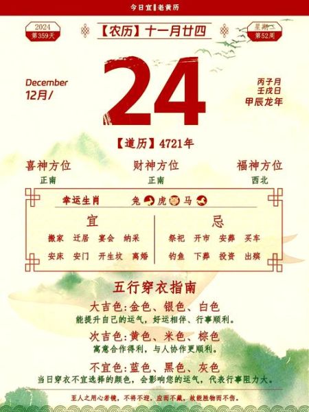 什么生肖可以冲龙属相（什么属相冲龙最典型？新手速查）