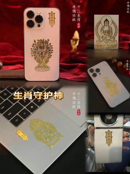 金属生肖属相贴纸（金属生肖属相贴纸怎么选最耐看）