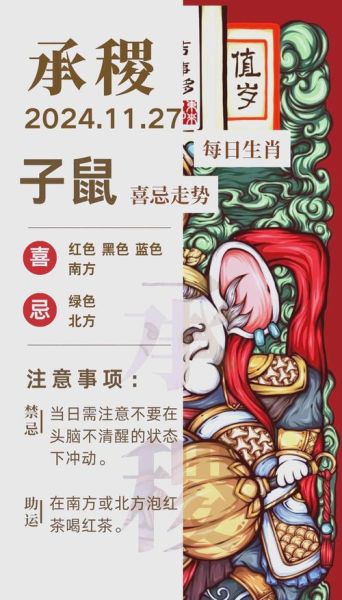 好坏的生肖属相（哪个生肖属相运气不好？）