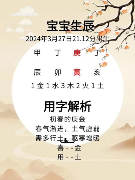 叶字最佳生肖属相（叶字对应的最佳生肖属相是哪个？）