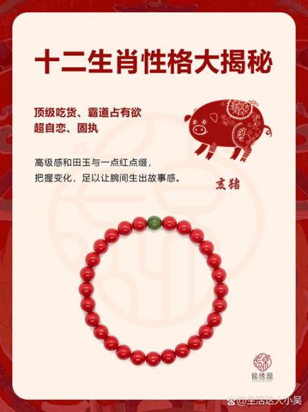 1983年属相什么生肖（1983年属什么生肖？）