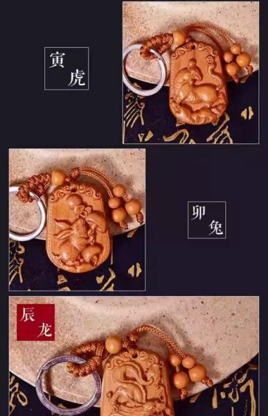 暗属相生肖解套吊坠（暗属相生肖解套吊坠怎么选最管用）