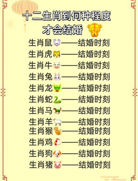 生肖牛的婚姻属相（生肖牛最旺婚配属相是哪几个）