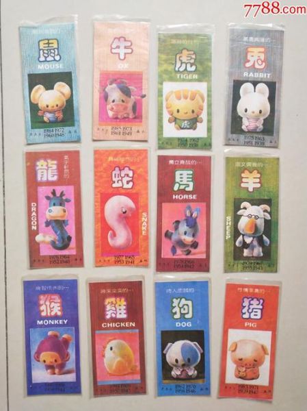 生肖卡要不要换属相卡