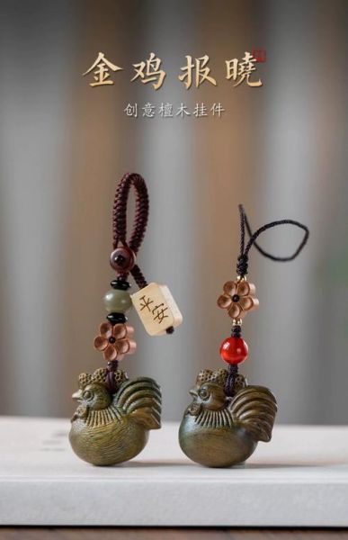 生肖属相挂件手机挂绳（生肖挂件手机绳怎么选才能走好运？）