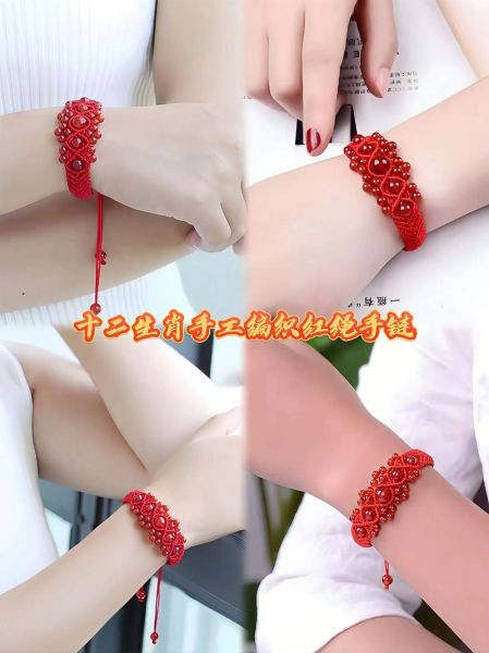 生肖属相情侣手链（生肖属相情侣手链怎么挑才最走心？🎁）