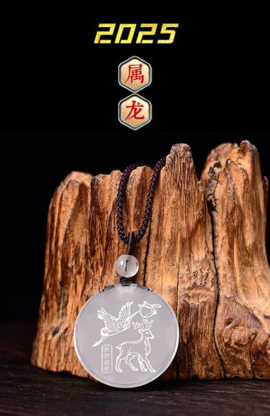 属相佩戴什么生肖最好（属相佩戴哪个生肖吊坠最旺）