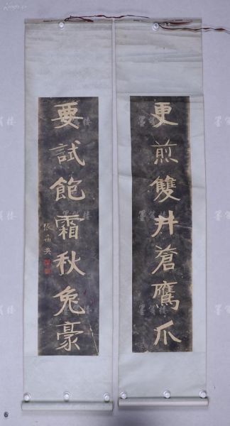 张伯英是什么生肖属相（张伯英属什么生肖？小白一看就懂）