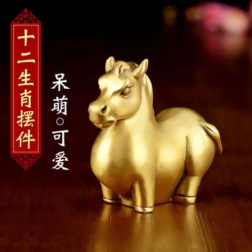 生肖属相物件（十二生肖物件有哪些推荐款式）