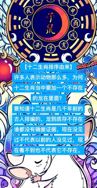 双数生肖是什么属相（双数生肖是哪几个属相？）