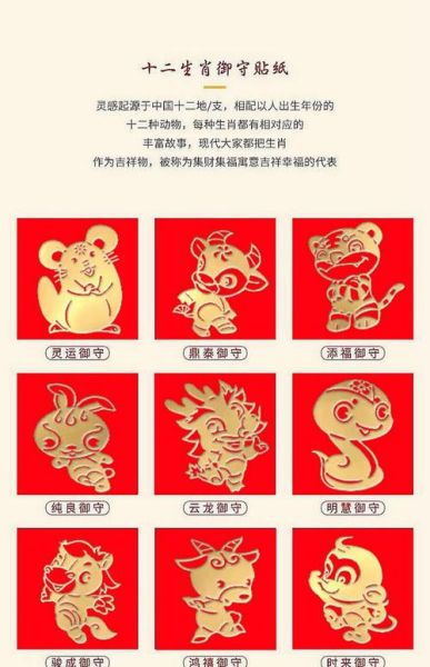 手机对应的生肖属相准吗（手机对应的生肖属相准吗真的靠谱？）