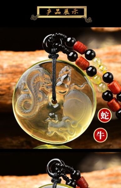 2023属相鸡生肖牌